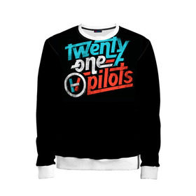 Детский свитшот 3D с принтом Twenty one pilots в городе Новоалтайск, 100% полиэстер | свободная посадка, прямой крой, мягкая тканевая резинка на рукавах и понизу свитшота | Тематика изображения на принте: rock | t.o.p. | top | twenty one pilots | рок