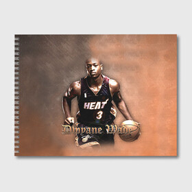 Альбом для рисования с принтом Баскетболист Dwyane Wade в городе Новоалтайск, 100% бумага
 | матовая бумага, плотность 200 мг. | chicago bulls | баскетбол | буллз | дуэйн уэйд | нба | чикаго