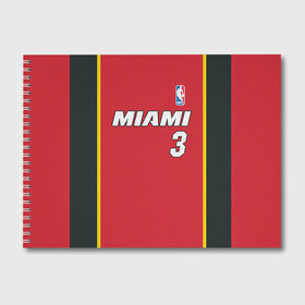 Альбом для рисования с принтом Miami Heat 3 в городе Новоалтайск, 100% бумага
 | матовая бумага, плотность 200 мг. | 3 | dwyane wade | miami heat | nba |  дуэйн уэйд | баскетбол | майами | майами хит | нба