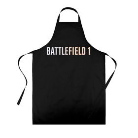 Фартук 3D с принтом BATTLEFIELD 1 в городе Новоалтайск, 100% полиэстер | общий размер — 65 х 85 см, ширина нагрудника — 26 см, горловина — 53 см, длина завязок — 54 см, общий обхват в поясе — 173 см. Принт на завязках и на горловине наносится с двух сторон, на основной части фартука — только с внешней стороны | battlefield 1 | батлфилд 1