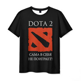 Мужская футболка 3D с принтом DOTA 2 сама в себя не поиграет! в городе Новоалтайск, 100% полиэфир | прямой крой, круглый вырез горловины, длина до линии бедер | dota2