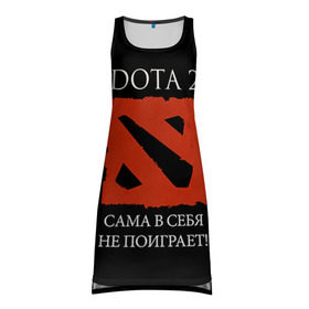 Платье-майка 3D DOTA 2 сама в себя не поиграет!: в городе Новоалтайск, 100% полиэстер | полуприлегающий силуэт, широкие бретели, круглый вырез горловины, удлиненный подол сзади. | dota2