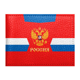 Обложка для студенческого билета с принтом Сборная России Домашняя форма в городе Новоалтайск, натуральная кожа | Размер: 11*8 см; Печать на всей внешней стороне | Тематика изображения на принте: russia | world cup hockey | гостевая | клюшка | кубок мира | россия | сборная россии | хоккей | хоккейная форма | шайба