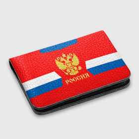 Картхолдер с принтом с принтом Форма  № 27 PANARIN в городе Новоалтайск, натуральная матовая кожа | размер 7,3 х 10 см; кардхолдер имеет 4 кармана для карт; | 27 panarin | world cup hockey | клюшка | кубок мира | панарин артем | россия | сборная россии | хоккейная форма | шайба
