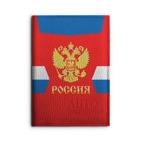 Обложка для автодокументов с принтом Форма № 27 PANARIN в городе Новоалтайск, натуральная кожа |  размер 19,9*13 см; внутри 4 больших “конверта” для документов и один маленький отдел — туда идеально встанут права | Тематика изображения на принте: 27 panarin | world cup hockey | клюшка | кубок мира | панарин артем | россия | сборная россии | хоккейная форма | шайба