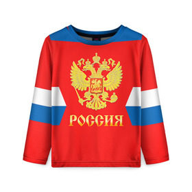 Детский лонгслив 3D с принтом Форма № 8 OVECHKIN в городе Новоалтайск, 100% полиэстер | длинные рукава, круглый вырез горловины, полуприлегающий силуэт
 | 8 ovechkin | world cup hockey | клюшка | кубок мира | овечкин александр | россия | сборная россии | хоккейная форма | шайба