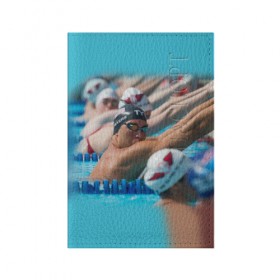 Обложка для паспорта матовая кожа с принтом Swimming в городе Новоалтайск, натуральная матовая кожа | размер 19,3 х 13,7 см; прозрачные пластиковые крепления | Тематика изображения на принте: пловцы