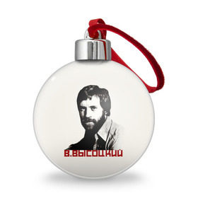 Ёлочный шар с принтом Высоцкий в городе Новоалтайск, Пластик | Диаметр: 77 мм | Тематика изображения на принте: бард | высоцкий | музыка | ссср | стихи