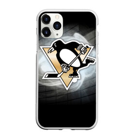 Чехол для iPhone 11 Pro матовый с принтом Хоккей 1 в городе Новоалтайск, Силикон |  | nhl | stanley cup |  pittsburgh penguins | кросби | кубок стенли | кубок стэнли | малкин | нхл | пингвинс | питтсбург пингвинз | сидни кросби | хоккей | хоккейный клуб