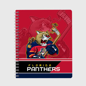 Тетрадь с принтом Florida Panthers в городе Новоалтайск, 100% бумага | 48 листов, плотность листов — 60 г/м2, плотность картонной обложки — 250 г/м2. Листы скреплены сбоку удобной пружинной спиралью. Уголки страниц и обложки скругленные. Цвет линий — светло-серый
 | Тематика изображения на принте: florida panthers | nhl | stanley cup | кубок стенли | кубок стэнли | нхл | флорида пантерз | флорида пантеры | хоккей | хоккейный клуб