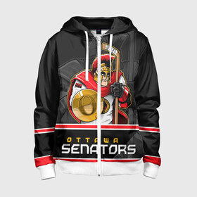 Детская толстовка 3D на молнии с принтом Ottawa Senators в городе Новоалтайск, 100% полиэстер |  манжеты и пояс оформлены широкой мягкой резинкой, двухслойный капюшон со шнурком для регулировки, спереди карманы и застежка-молния
 | nhl | ottawa senators | stanley cup | кубок стенли | кубок стэнли | нхл | оттава сенаторз | сенаторс | хоккей | хоккейный клуб