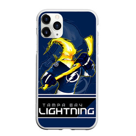 Чехол для iPhone 11 Pro Max матовый с принтом Bay Lightning в городе Новоалтайск, Силикон |  | nhl | stanley cup | tampa bay lightning | ампа бэй лайтнинг | василевский | кубок стенли | кубок стэнли | кучеров | наместников | нестеров | нхл | тампа бэй | хоккей | хоккейный клуб