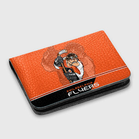 Картхолдер с принтом с принтом Philadelphia Flyers в городе Новоалтайск, натуральная матовая кожа | размер 7,3 х 10 см; кардхолдер имеет 4 кармана для карт; | Тематика изображения на принте: nhl | philadelphia flyers | stanley cup | кубок стенли | кубок стэнли | нхл | филадельфия | филадельфия флайерз | флаерс | хоккей | хоккейный клуб