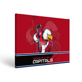 Холст прямоугольный с принтом Washington Capitals в городе Новоалтайск, 100% ПВХ |  | Тематика изображения на принте: nhl | stanley cup | washington capitals | вашингтон капиталс | вашингтон кэпиталз | кубок стенли | кубок стэнли | нхл | овечкин | хоккей | хоккейный клуб