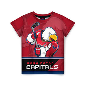 Детская футболка 3D с принтом Washington Capitals в городе Новоалтайск, 100% гипоаллергенный полиэфир | прямой крой, круглый вырез горловины, длина до линии бедер, чуть спущенное плечо, ткань немного тянется | Тематика изображения на принте: nhl | stanley cup | washington capitals | вашингтон капиталс | вашингтон кэпиталз | кубок стенли | кубок стэнли | нхл | овечкин | хоккей | хоккейный клуб