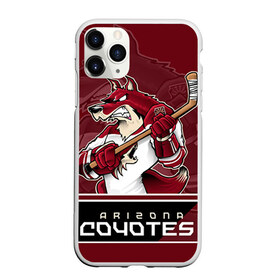 Чехол для iPhone 11 Pro матовый с принтом Arizona Coyotes в городе Новоалтайск, Силикон |  | arizona coyotes | nhl | stanley cup | аризона койотис | аризона койоты | кубок стенли | кубок стэнли | нхл | хоккей | хоккейный клуб