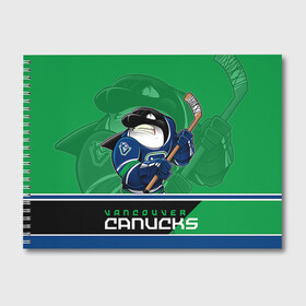 Альбом для рисования с принтом Vancouver Canucks в городе Новоалтайск, 100% бумага
 | матовая бумага, плотность 200 мг. | Тематика изображения на принте: nhl | stanley cup | vancouver canucks | ванкувер | ванкувер кэнакс | кубок стенли | кубок стэнли | нхл | трямкин | хоккей | хоккейный клуб