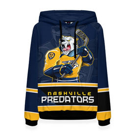 Женская толстовка 3D с принтом Nashville Predators в городе Новоалтайск, 100% полиэстер  | двухслойный капюшон со шнурком для регулировки, мягкие манжеты на рукавах и по низу толстовки, спереди карман-кенгуру с мягким внутренним слоем. | nashville predators | nhl | stanley cup | кубок стенли | кубок стэнли | нхл | нэшвил | нэшвилл предаторз | хоккей | хоккейный клуб