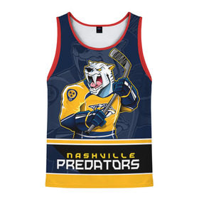 Мужская майка 3D с принтом Nashville Predators в городе Новоалтайск, 100% полиэстер | круглая горловина, приталенный силуэт, длина до линии бедра. Пройма и горловина окантованы тонкой бейкой | Тематика изображения на принте: nashville predators | nhl | stanley cup | кубок стенли | кубок стэнли | нхл | нэшвил | нэшвилл предаторз | хоккей | хоккейный клуб
