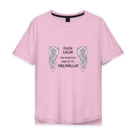 Мужская футболка хлопок Oversize с принтом Go to Valhalla! в городе Новоалтайск, 100% хлопок | свободный крой, круглый ворот, “спинка” длиннее передней части | calm | valhalla | валхалла | викинги