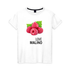 Женская футболка хлопок с принтом LOVE MALINO в городе Новоалтайск, 100% хлопок | прямой крой, круглый вырез горловины, длина до линии бедер, слегка спущенное плечо | love moschino | антибренд | бренд | лав малино | лав москино | малино | пародии