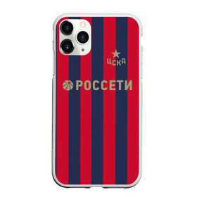 Чехол для iPhone 11 Pro матовый с принтом Цска в городе Новоалтайск, Силикон |  | пфк | россия | рфпл | слуцкий | форма | футбол