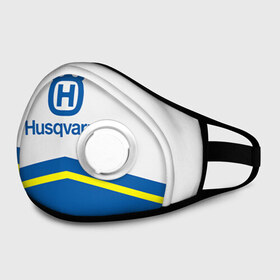 Маска из неопрена с принтом husqvarna в городе Новоалтайск, неопрен 100% | Форма огибающая нос. Резинки для ушей с дополнительной резинкой на затылке. Клапан для выдоха для активного дыхания при занятиях спортом. Эластичный материал маски и окантовки для лучшего растяжения и прилегания маски.  | husqvarna