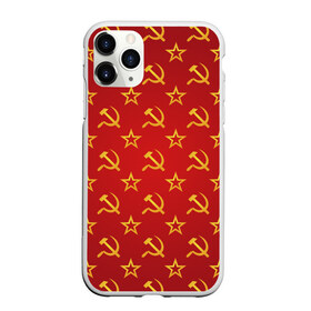 Чехол для iPhone 11 Pro Max матовый с принтом СССР в городе Новоалтайск, Силикон |  | Тематика изображения на принте: ussr | герб | звезда | молот | серп | советский | союз