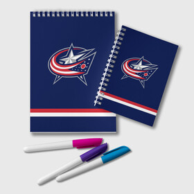 Блокнот с принтом Columbus Blue Jackets в городе Новоалтайск, 100% бумага | 48 листов, плотность листов — 60 г/м2, плотность картонной обложки — 250 г/м2. Листы скреплены удобной пружинной спиралью. Цвет линий — светло-серый
 | Тематика изображения на принте: columbus blue jackets | hockey | nhl | нхл | хоккей