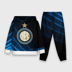 Детский костюм 3D (с толстовкой) с принтом Inter Milan в городе Новоалтайск,  |  | inter | milan | интер | италия | милан | футбол | футболист