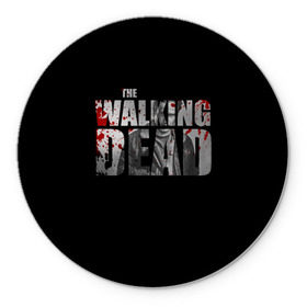 Коврик круглый с принтом The Walking Dead в городе Новоалтайск, резина и полиэстер | круглая форма, изображение наносится на всю лицевую часть | Тематика изображения на принте: the walking dead | америка | апокалипсис | глен | дерил | зомби | карл | кровь | рик | сша | ходячие мертвецы
