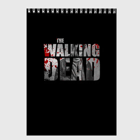 Скетчбук с принтом The Walking Dead в городе Новоалтайск, 100% бумага
 | 48 листов, плотность листов — 100 г/м2, плотность картонной обложки — 250 г/м2. Листы скреплены сверху удобной пружинной спиралью | Тематика изображения на принте: the walking dead | америка | апокалипсис | глен | дерил | зомби | карл | кровь | рик | сша | ходячие мертвецы
