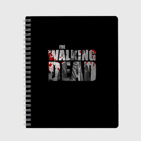 Тетрадь с принтом The Walking Dead в городе Новоалтайск, 100% бумага | 48 листов, плотность листов — 60 г/м2, плотность картонной обложки — 250 г/м2. Листы скреплены сбоку удобной пружинной спиралью. Уголки страниц и обложки скругленные. Цвет линий — светло-серый
 | Тематика изображения на принте: the walking dead | америка | апокалипсис | глен | дерил | зомби | карл | кровь | рик | сша | ходячие мертвецы