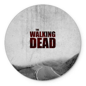 Коврик круглый с принтом The Walking Dead в городе Новоалтайск, резина и полиэстер | круглая форма, изображение наносится на всю лицевую часть | Тематика изображения на принте: the walking dead | америка | апокалипсис | глен | дерил | зомби | карл | кровь | рик | сша | ходячие мертвецы