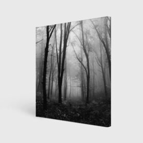 Холст квадратный с принтом Туман в лесу в городе Новоалтайск, 100% ПВХ |  | black   white | fog | forest | morning | photo | silhouette | trees | деревья | лес | силуэт | туман | утро | фото | черно   белое