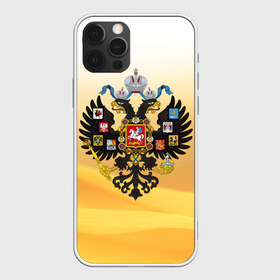 Чехол для iPhone 12 Pro Max с принтом Русская Империя в городе Новоалтайск, Силикон |  | Тематика изображения на принте: герб | двуглавый орёл | империя | патриот | российская империя | россия | я русский
