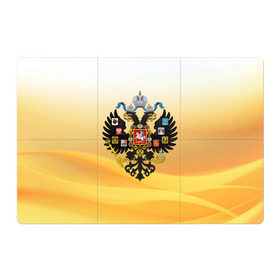 Магнитный плакат 3Х2 с принтом Русская Империя в городе Новоалтайск, Полимерный материал с магнитным слоем | 6 деталей размером 9*9 см | герб | двуглавый орёл | империя | патриот | российская империя | россия | я русский