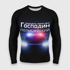 Мужской рашгард 3D с принтом Господин полицейский в городе Новоалтайск,  |  | милиция