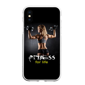 Чехол для iPhone XS Max матовый с принтом Fitness for life в городе Новоалтайск, Силикон | Область печати: задняя сторона чехла, без боковых панелей | fitness. гантели | девушка | прикольные картинки | спорт | тело | экстрим