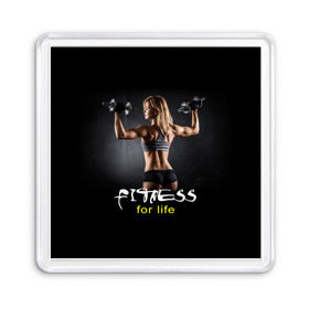Магнит 55*55 с принтом Fitness for life в городе Новоалтайск, Пластик | Размер: 65*65 мм; Размер печати: 55*55 мм | fitness. гантели | девушка | прикольные картинки | спорт | тело | экстрим