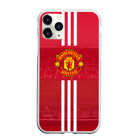Чехол для iPhone 11 Pro матовый с принтом Manchester United в городе Новоалтайск, Силикон |  | Тематика изображения на принте: manchester | old | trafford | united | манчестер | юнайтед