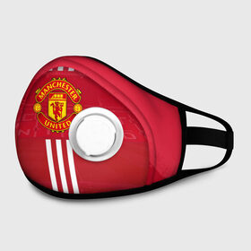 Маска из неопрена с принтом Manchester United в городе Новоалтайск, неопрен 100% | Форма огибающая нос. Резинки для ушей с дополнительной резинкой на затылке. Клапан для выдоха для активного дыхания при занятиях спортом. Эластичный материал маски и окантовки для лучшего растяжения и прилегания маски.  | manchester | old | trafford | united | манчестер | юнайтед