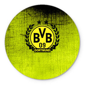 Коврик круглый с принтом Borussia5 в городе Новоалтайск, резина и полиэстер | круглая форма, изображение наносится на всю лицевую часть | borussia | bvb | football | боруссия | бундеслига | дортмунд | футбол | чемпионат германии
