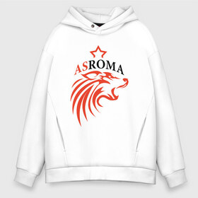 Мужское худи Oversize хлопок с принтом AS Roma в городе Новоалтайск, френч-терри — 70% хлопок, 30% полиэстер. Мягкий теплый начес внутри —100% хлопок | боковые карманы, эластичные манжеты и нижняя кромка, капюшон на магнитной кнопке | Тематика изображения на принте: roma | фк «рома»