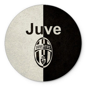 Коврик круглый с принтом Juventus6 в городе Новоалтайск, резина и полиэстер | круглая форма, изображение наносится на всю лицевую часть | football | juve | juventus | seria a | бьянконери | серия а | футбол | чемпионат италии | юве | ювентус