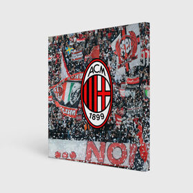 Холст квадратный с принтом Milan1 в городе Новоалтайск, 100% ПВХ |  | football | milan | seria a | милан | россонери | серия а | футбол | чемпионат италии