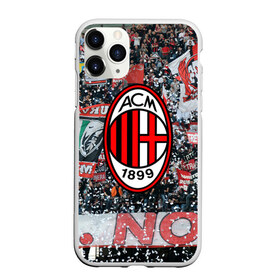 Чехол для iPhone 11 Pro Max матовый с принтом Milan1 в городе Новоалтайск, Силикон |  | football | milan | seria a | милан | россонери | серия а | футбол | чемпионат италии