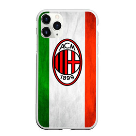 Чехол для iPhone 11 Pro матовый с принтом Milan2 в городе Новоалтайск, Силикон |  | football | milan | seria a | милан | россонери | серия а | футбол | чемпионат италии