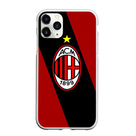 Чехол для iPhone 11 Pro Max матовый Milan3: в городе Новоалтайск, Силикон | | football | milan | seria a | милан | россонери | серия а | футбол | чемпионат италии