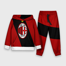 Детский костюм 3D (с толстовкой) с принтом Milan3 в городе Новоалтайск,  |  | football | milan | seria a | милан | россонери | серия а | футбол | чемпионат италии